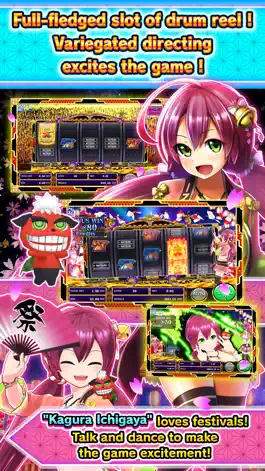 Game screenshot KAGURA MATSURI VIDEO SLOT apk