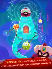 cut the rope: magic айпад изображения 3