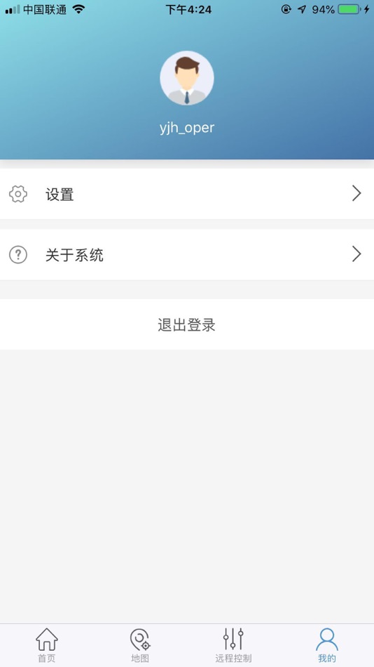 #8. 东润水资源监控管理 (iOS) 由: 山东东润仪表科技股份有限公司