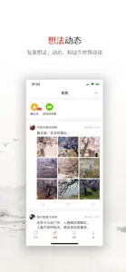 诗芸 screenshot #2 for iPhone