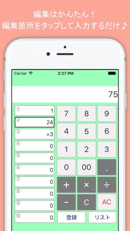 Easy to use calculator screenshot-4