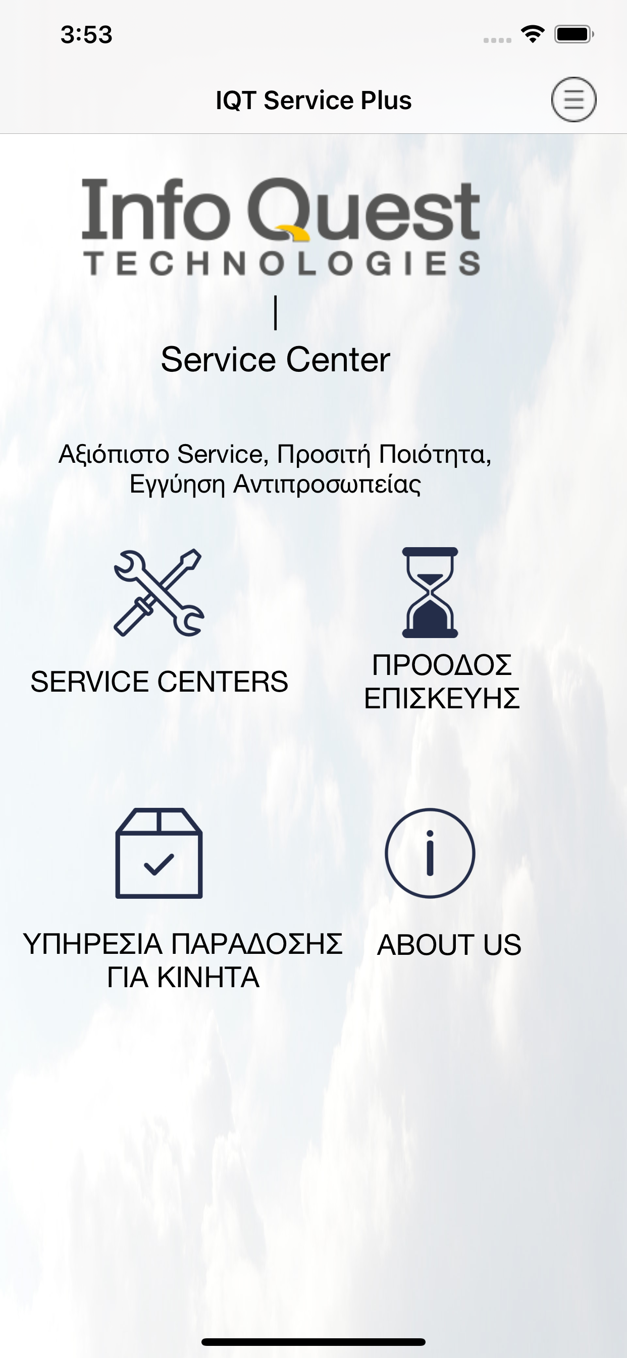 IQT Service Plus