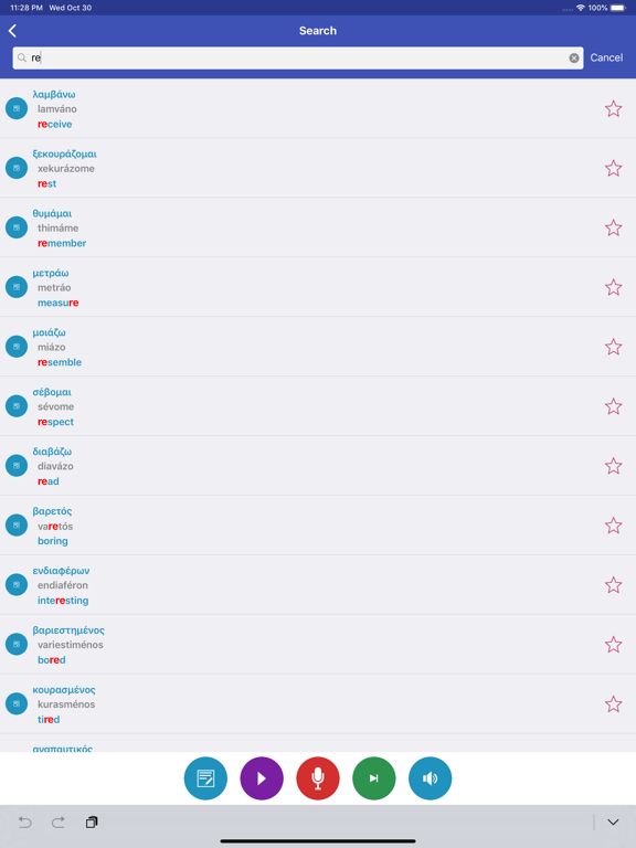 Learn Greek Daily iPad screenshot