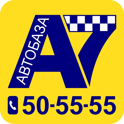 А7 Грузотакси Спецтехника Омск