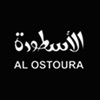 Al Ostoura Connect