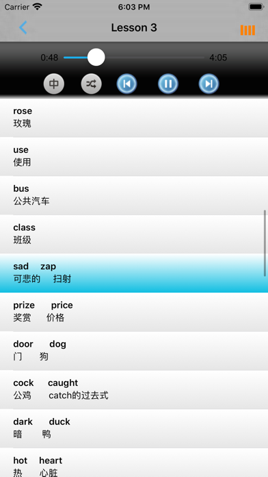 Screenshot #2 pour 新编英语国际音标速成