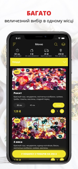 Rockit pizza | Полтава