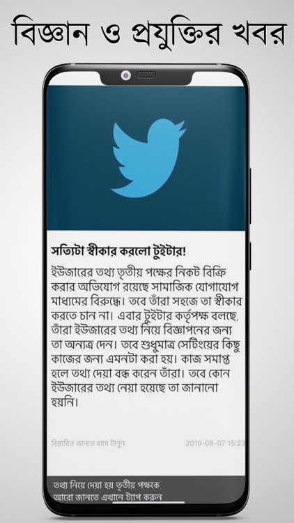 Sandesh360 screenshot-4