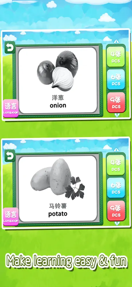 Флэшкарта головоломки