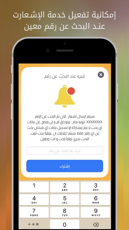 منو داق - الكويت screenshot-3