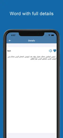 Game screenshot Persian Dictionary Offline hack