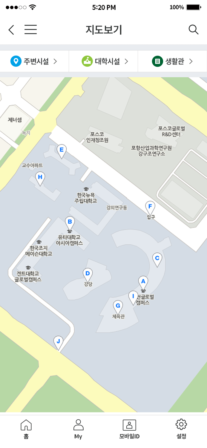 인천글로벌캠퍼스-Incheon Global Campus