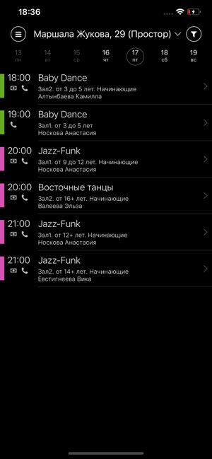 E-DANCE(圖4)-速報App
