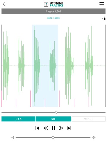 Listening Practiceのおすすめ画像5