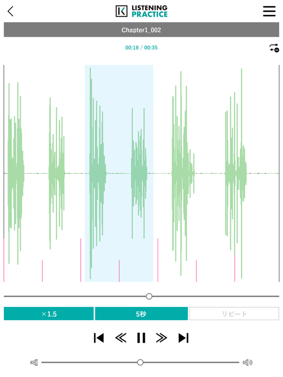 Listening Practiceのおすすめ画像5