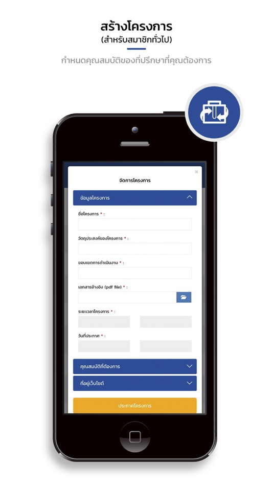 #2. Matching CDC (iOS) 由: Public Debt Management Office
