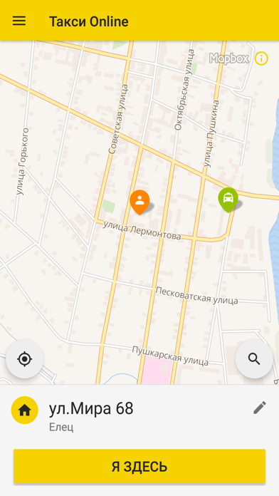Такси Online Елец, Липецк screenshot 2