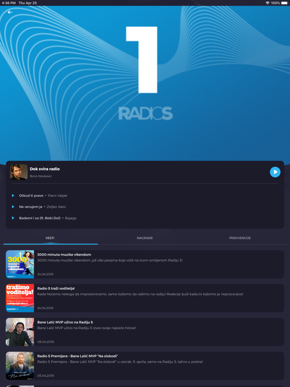 Screenshot #5 pour RadioS - radios.rs