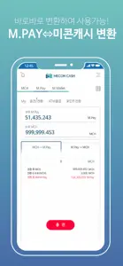 MeconCash Wallet screenshot #5 for iPhone