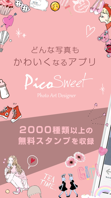 Pico Sweet - ピコスイートのおすすめ画像1