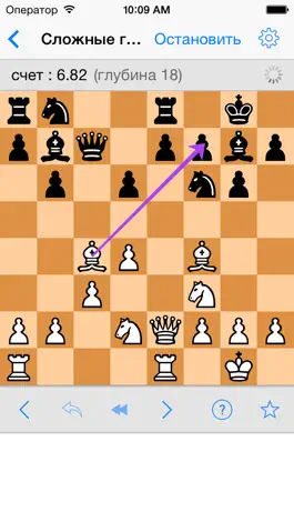 Game screenshot Шахматные головоломки mod apk