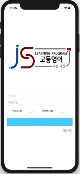 Game screenshot JSLP 어휘 mod apk