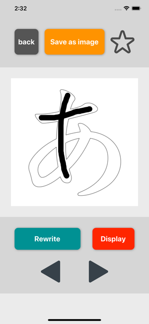 Adult letter writing exercise(圖3)-速報App