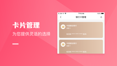 美加分——让您的美丽加分 screenshot