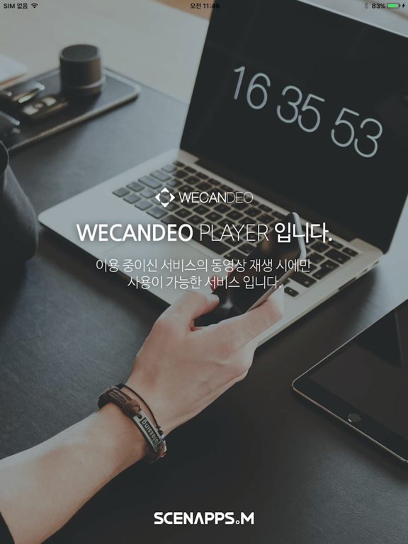 Screenshot #4 pour WECANDEO PLAYER
