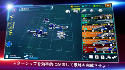 Starship Battle 3Dのおすすめ画像1