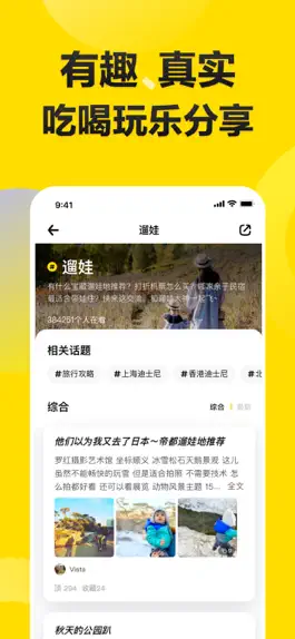 Game screenshot 棒棒糖-总有一个妈妈懂你的问题 hack