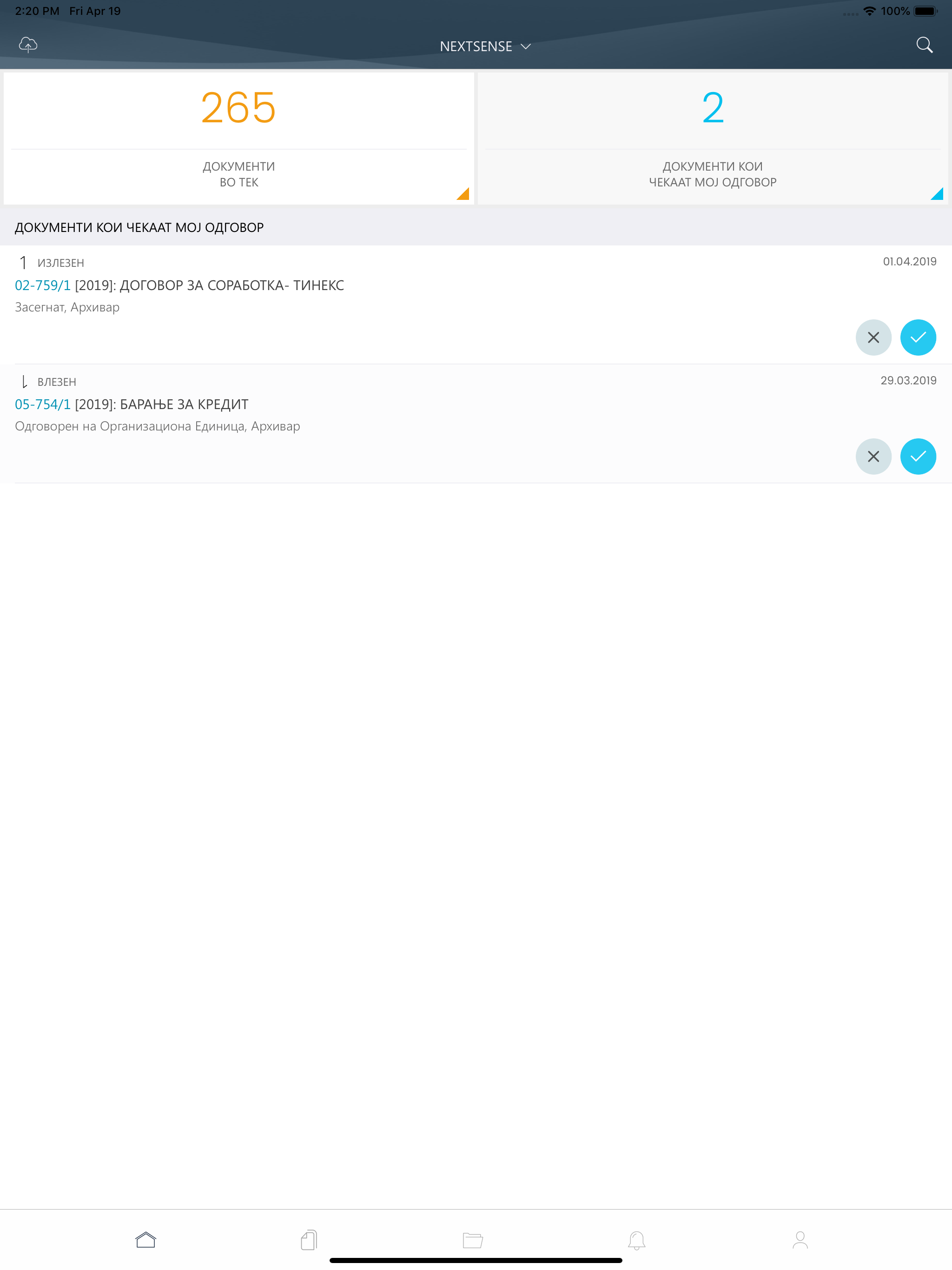 Nextsense CDR screenshot 10