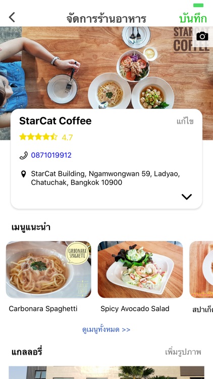 Xarapat PAO screenshot-4