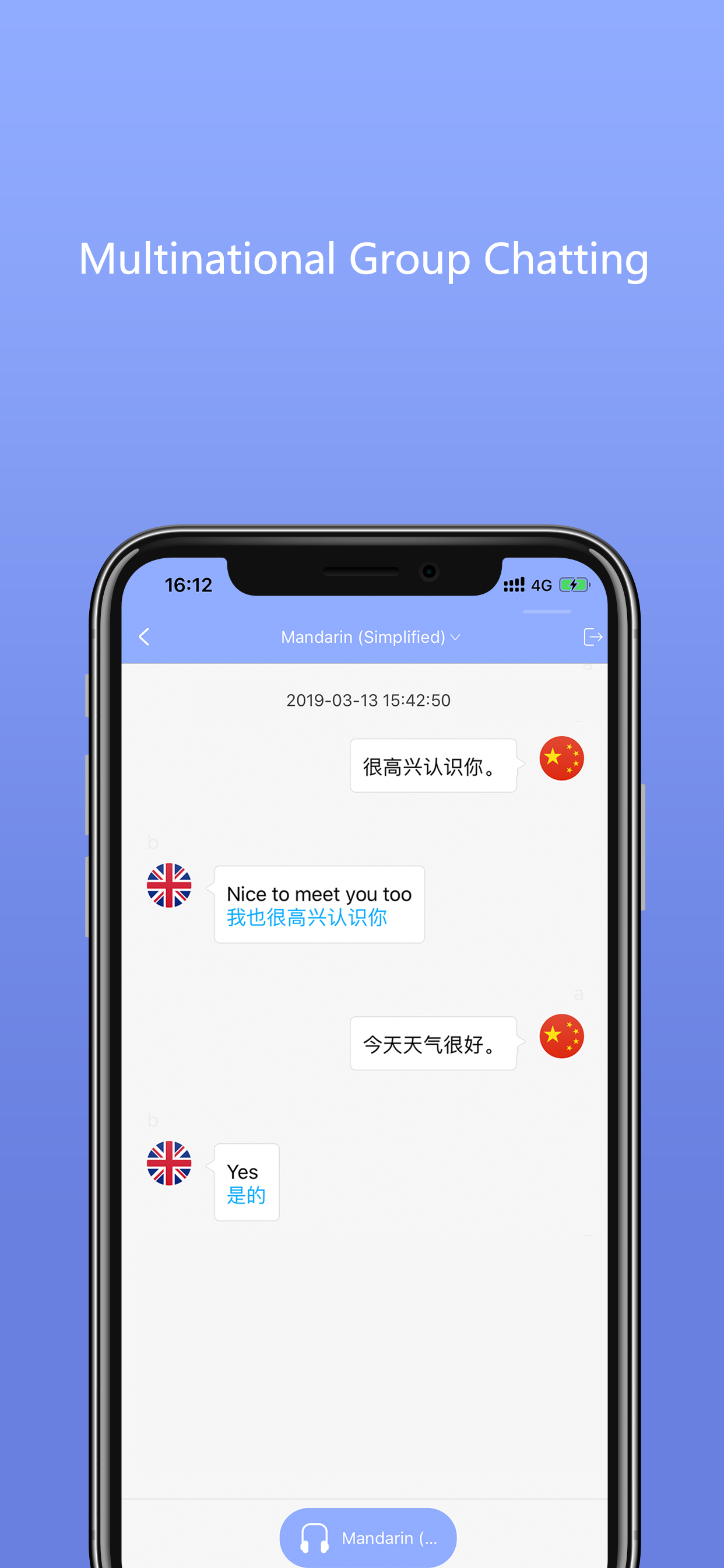 EZTransTalk screenshot 2