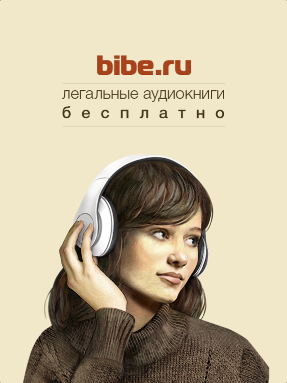 Screenshot #4 pour Аудиокниги Bibe.ru | Бибе.ру
