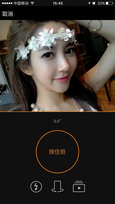 Screenshot #1 pour 微佰聚 - 互联共享，智慧生活...