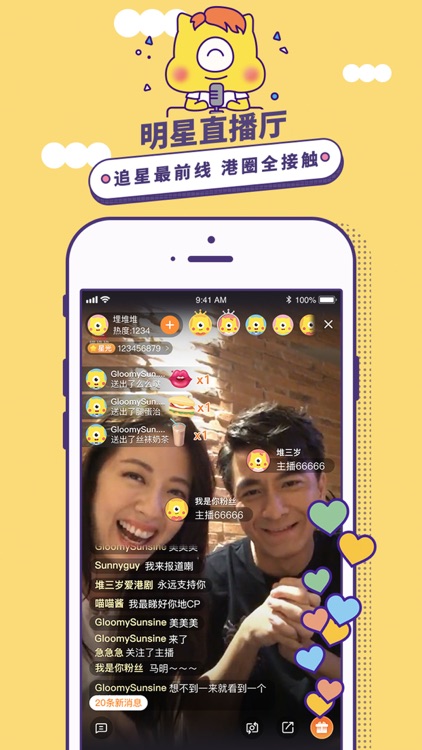 埋堆堆 - 粤想睇,粤要埋堆 screenshot-5