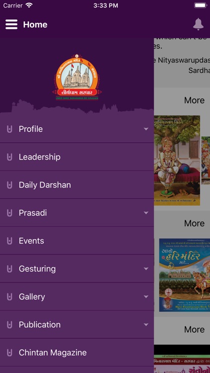 Sardhardham screenshot-4