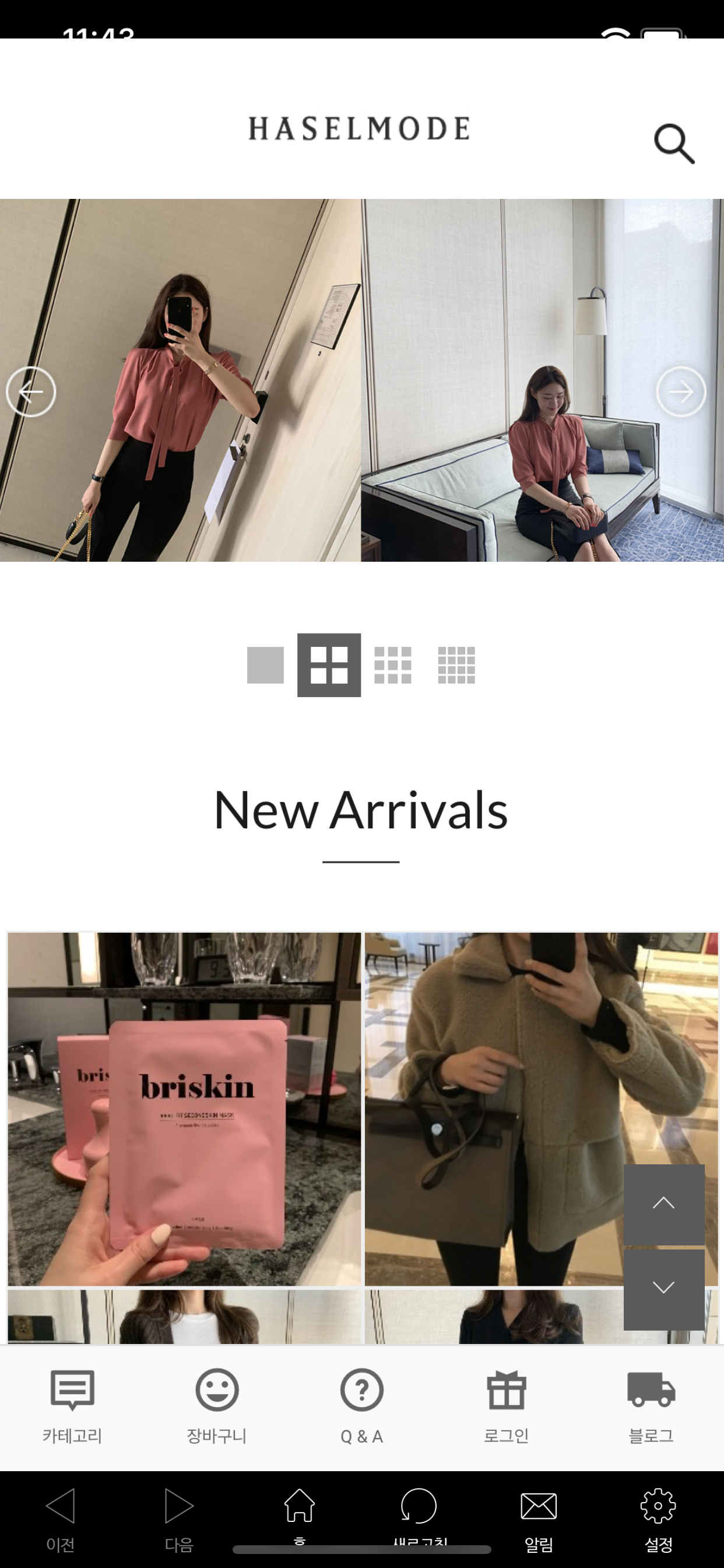 헤이즐모드