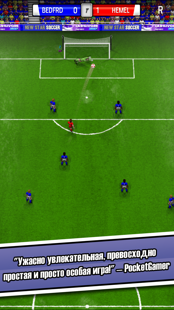 New Star Soccer iOS Mod IPA screenshot 3 - iOS game interface
