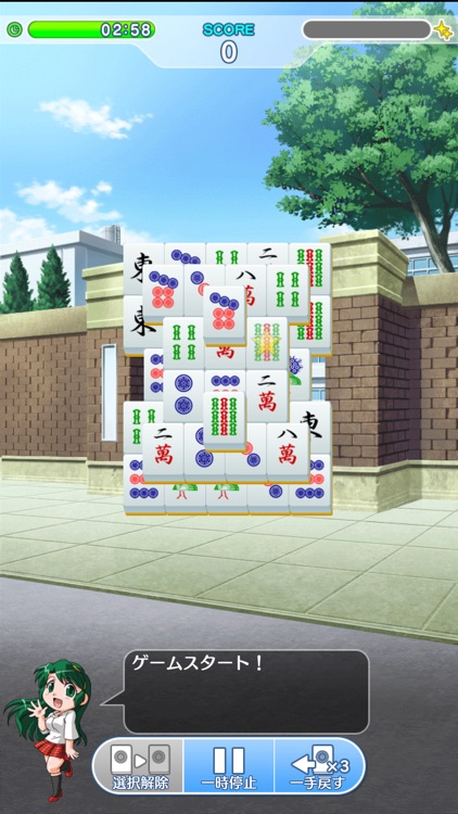 SuperRealMahjong Solitaire R