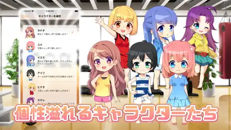 筋トレ応援！美少女インターバルタイマーforトレーニング