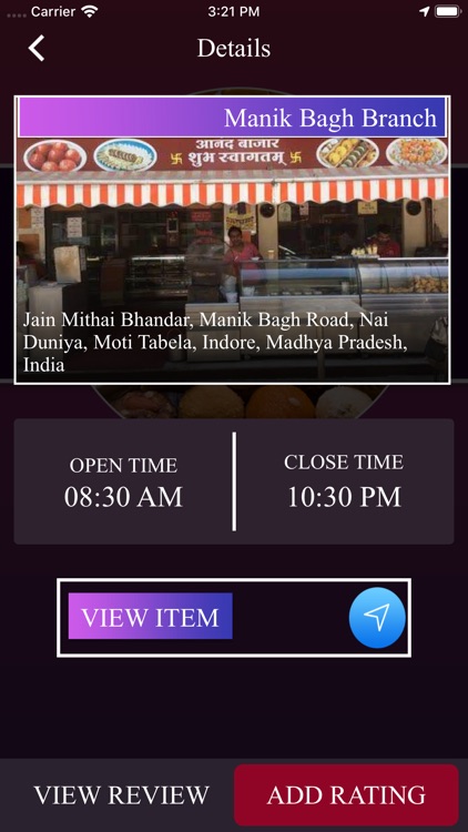 Indore Sweets Customer screenshot-6