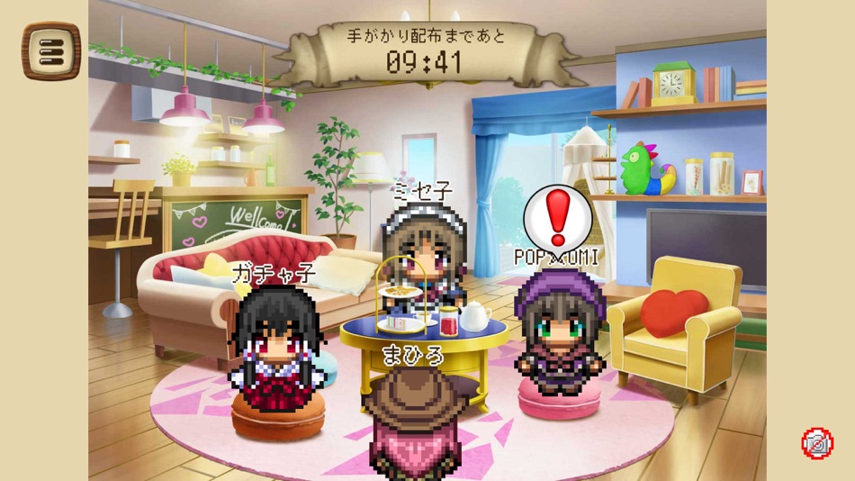 #1. マダミ屋 (iOS) By: Naoyuki Totani