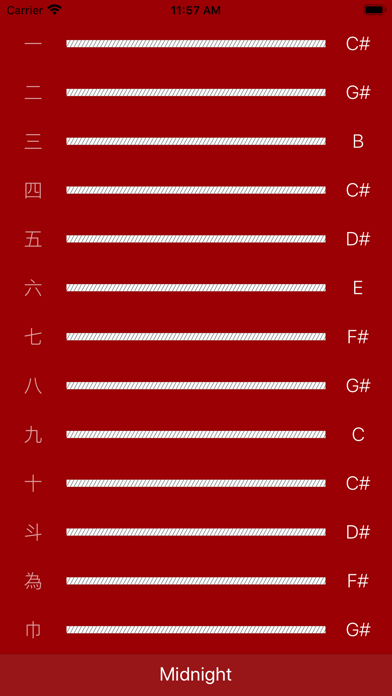 Screenshot #1 pour Red Koto
