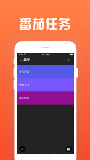 小想法-闪念胶囊备忘录记事语音高效极简 screenshot 3