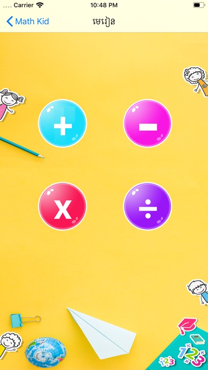 Khmer Math Kids