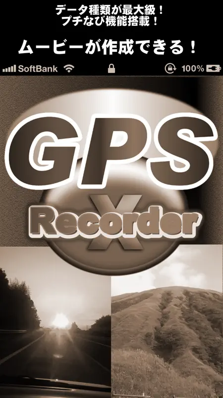 GPS Recorder X screenshot 3 of 5