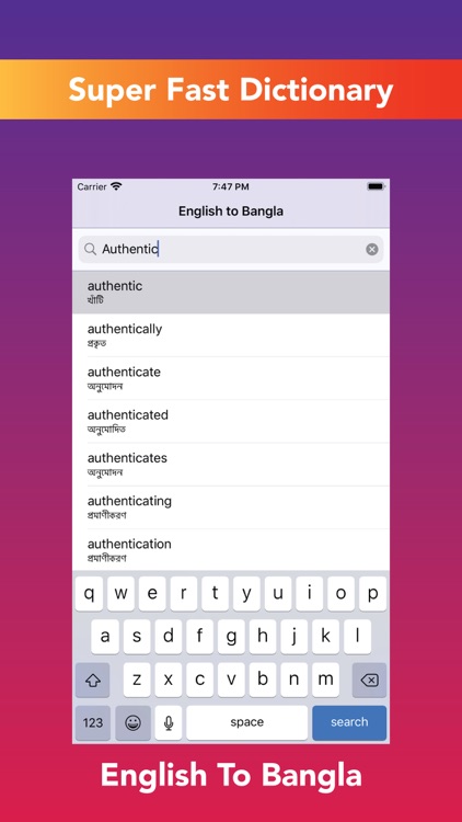 Bangla English Dictionary New