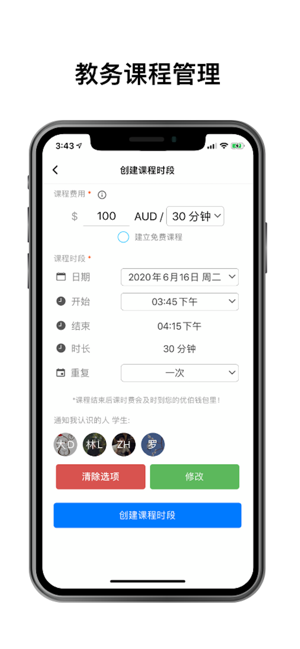 優伯教學(圖4)-速報App